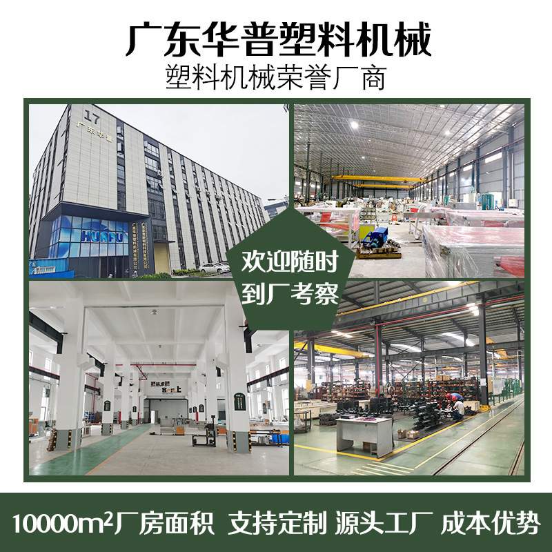 制造PVC软管挤出机钢丝软管生产线PVC包纱管生产设备增强管挤出机