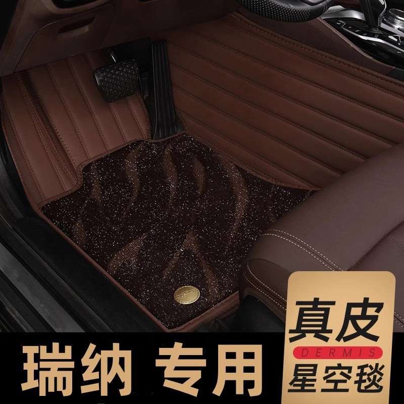 北京现代瑞纳脚垫全包围汽车专用2020款14年17大包围2014款车脚垫