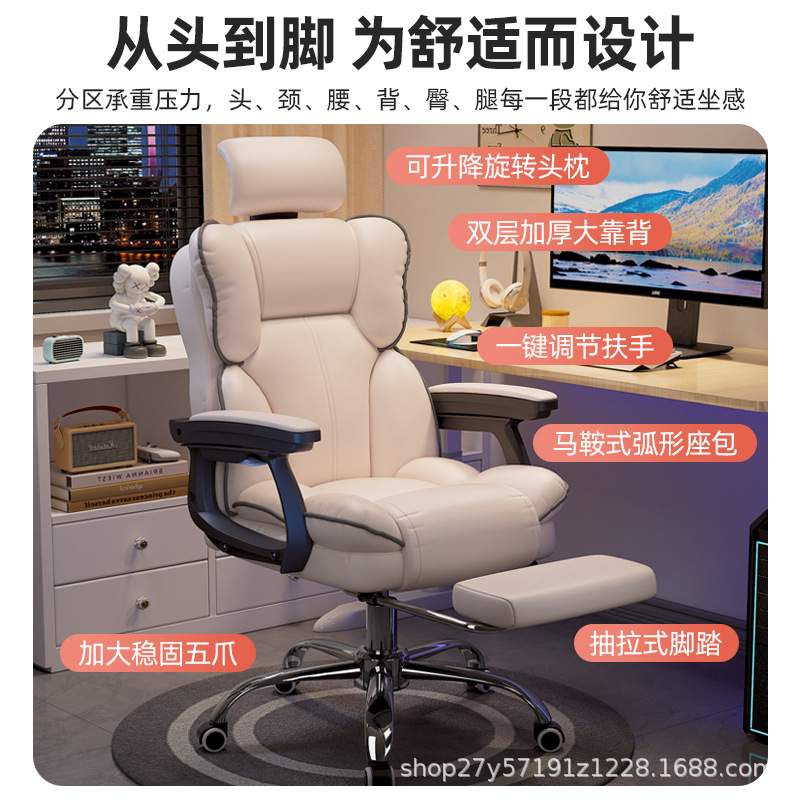 电竞椅子电脑椅家用舒适久坐游戏座椅直播沙发升降转椅人体工学椅