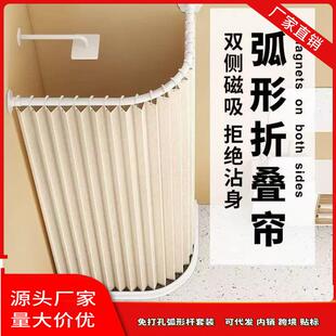 折叠浴帘磁吸套装免打孔浴室防水布浴缸卫生间弧形淋浴干湿分离