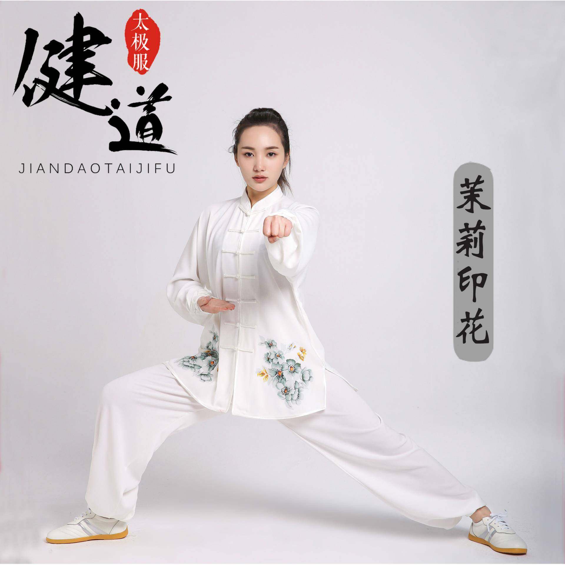 健道太极服男女印花星光麻春夏秋中国风表演服中老年晨练厂家