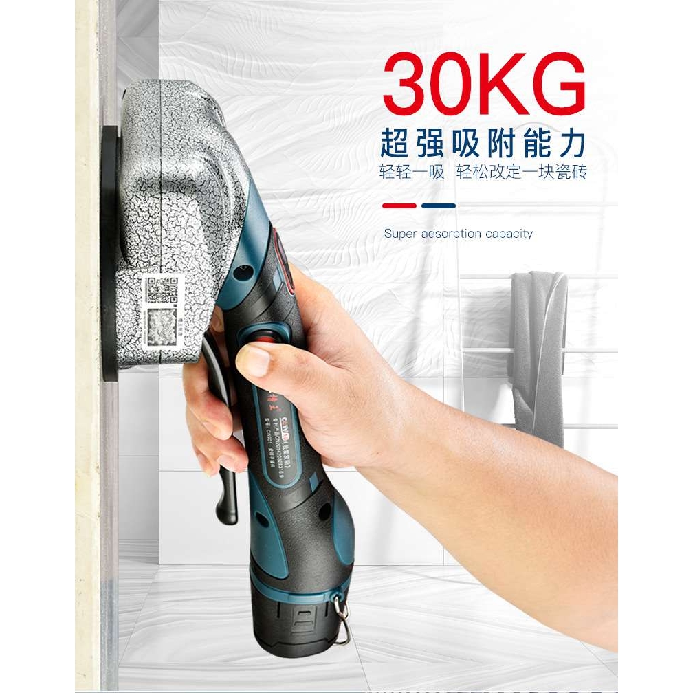 槽王瓷砖平铺机贴砖机振动器地砖平铺机自动铺砖地墙砖贴瓷砖