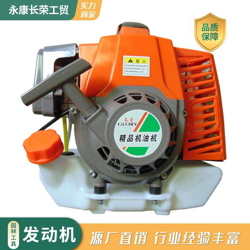 滑板车汽油机48F发动机40-5园林工具配件器二冲程地钻44动力引擎