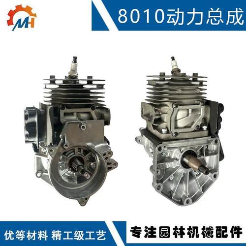 适配ECHOPB-8010发动机SB1127兼容9010TPB-9010PB-8010T机芯