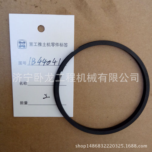 济宁卧龙公司厂家现货销售宣工SD7推土机用变矩器密封环1B44041