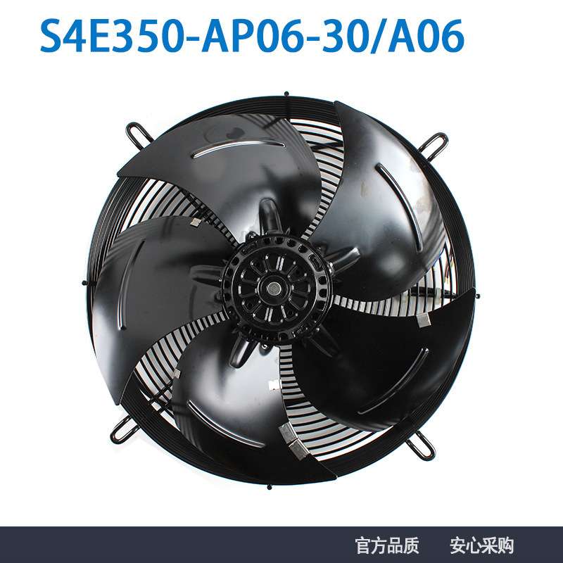 德国进口原装 S4E350-AP06-30/A06 230V 0.58A 轴流冷库制冷风扇