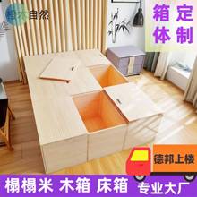 4I定制实木榻榻米木箱子拼床收纳箱体床飘窗箱小户型高箱床拼接