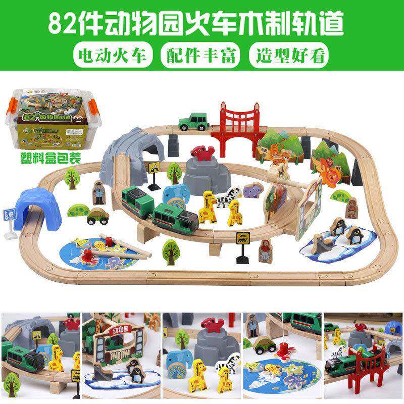 儿童益智丛林恐龙轨道火车木制仿真动物园轨道电动磁力过山车玩具