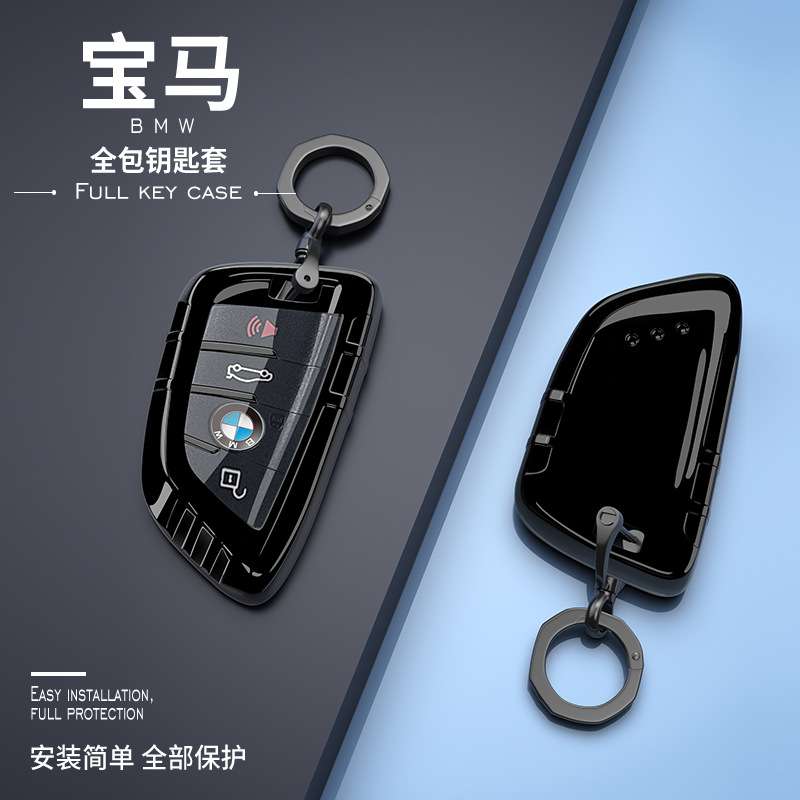 适用宝马3系钥匙套专用4系x5x3壳5系1系2系7系x1包扣高级530325li
