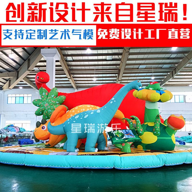 恐龙充气沙发美陈卡通气模恐龙仿真气模IP商场景区户外氛围主题