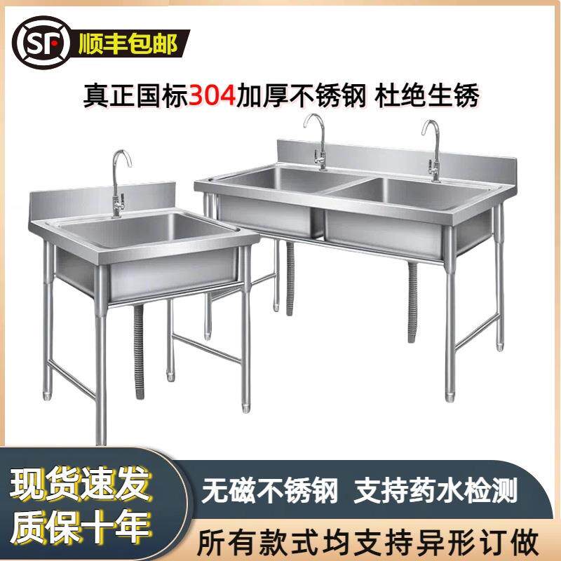 加厚304商用不锈钢水槽单双三池支架洗手台洗碗池水盆支持验厂
