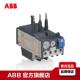 ABB ;10135401 0.25M TA系列热过载继电器 TA25DU
