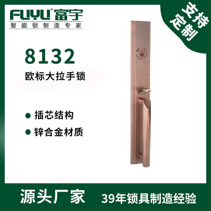 富宇欧式大拉手锁古铜色室内门锁别墅大门锁机械锁