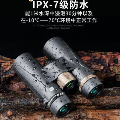 Shuntu/胜途B系列双筒户外望远镜10x42HD高清镜FMC/BAK4/充氮防水
