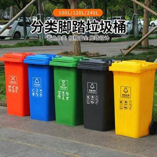 50L100L120L240L660升户外塑料垃圾桶环卫垃圾箱环保清洁收纳桶