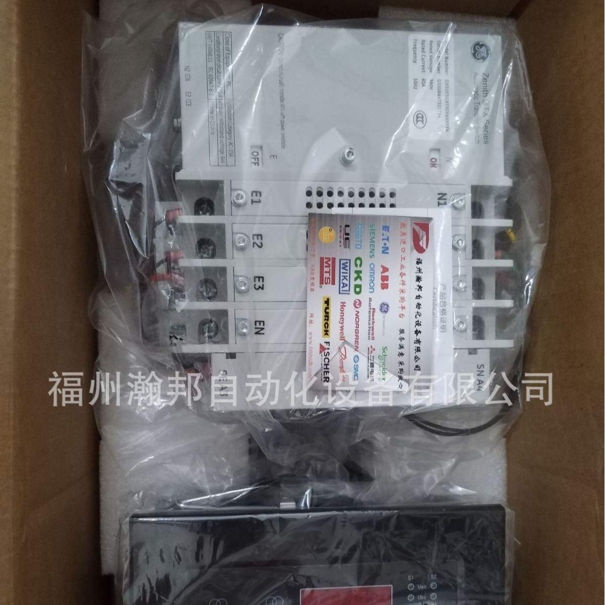 GTX自动转换开关  GE通用双电源自动切换开关GTX 4P 63A