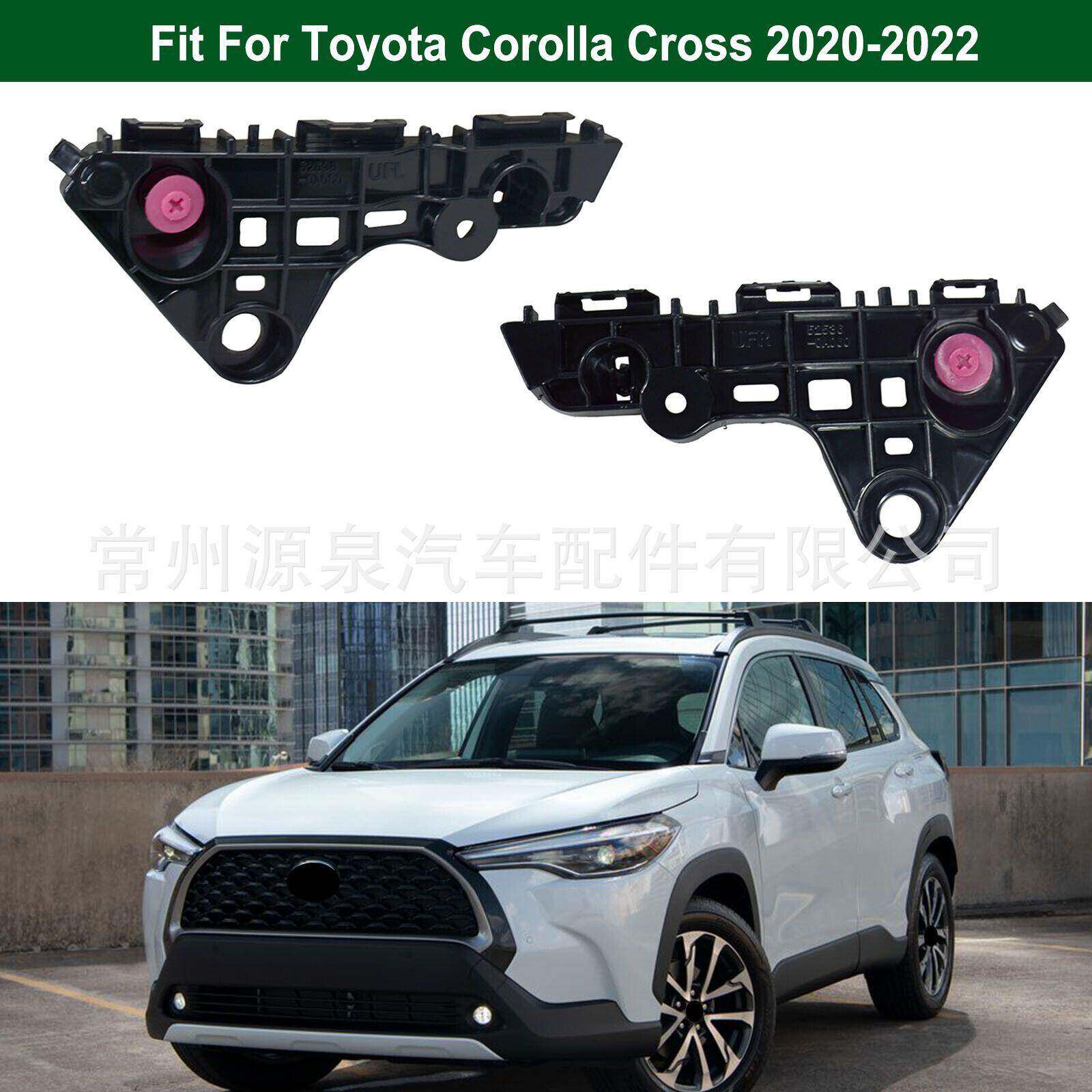 适用于2020-2022年丰田卡罗拉Cross前保险杠支架支撑支架前杠支架