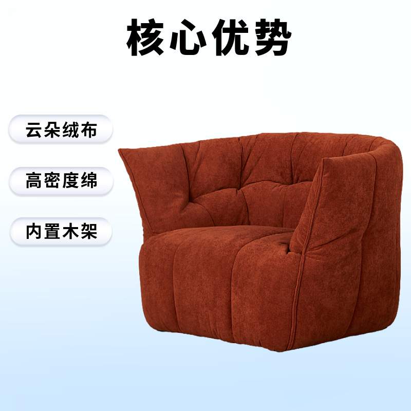 简约客厅单人绒布休闲小沙发 现代卧室舒服久坐亲肤懒人沙发椅