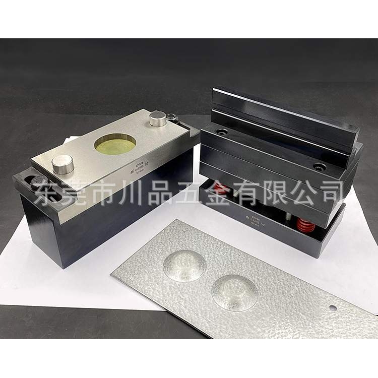 川品东莞供应 普冲数控冲床折弯机成形系列 凸包模具成型