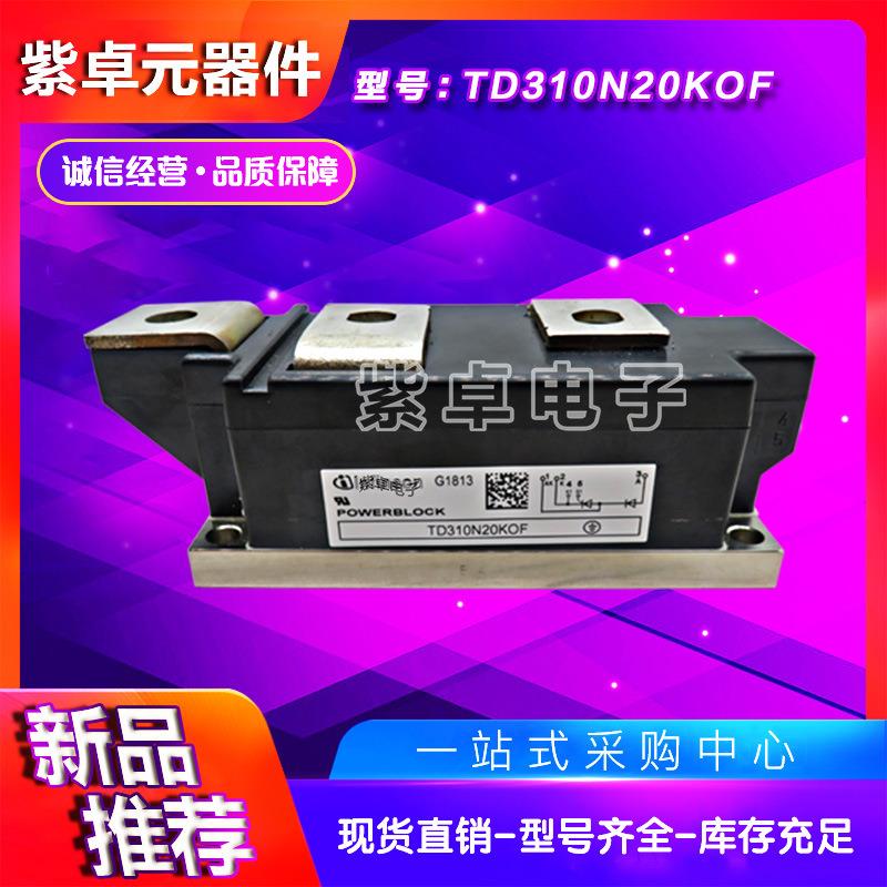 可控硅TD310N20KOFTD310N22KOFTD310N24KOFTD310N26KOF