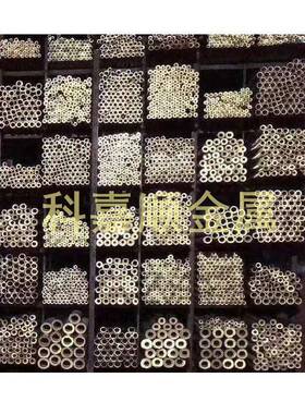 铸造铝青铜C86300（SAE430B）铝青铜棒铜板QA111-6-6耐磨铜套