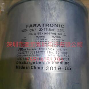 法拉C67W155HJ00370N850V3*55.8UFC67136*230薄膜电容器