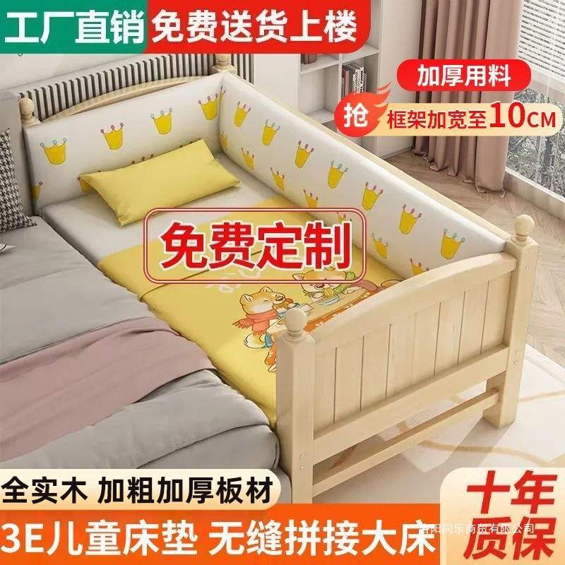 实木婴儿拼接床加宽带护栏男孩女孩单人床边床儿童拼接大床