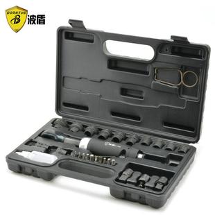 波盾穿孔式 1266 气动棘轮扳手组套气动套筒扳手角向气动扳手BD