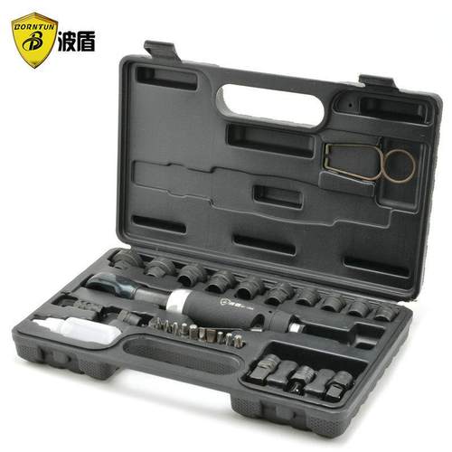 波盾穿孔式气动棘轮扳手组套气动套筒扳手角向气动扳手BD-1266