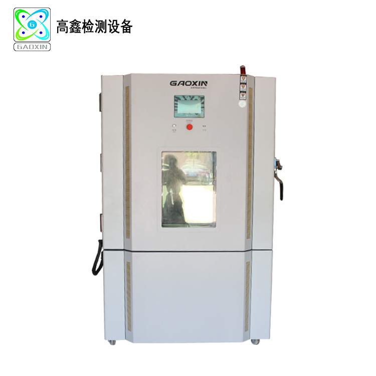 防爆高低温箱 交变湿热实验箱 PLC恒温恒湿实验箱 高低温试验箱