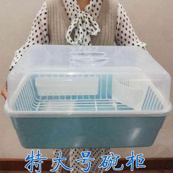 BTV4特大号厨房箱子收纳盒放碗筷的带盖沥水家用装塑料翻盖碗