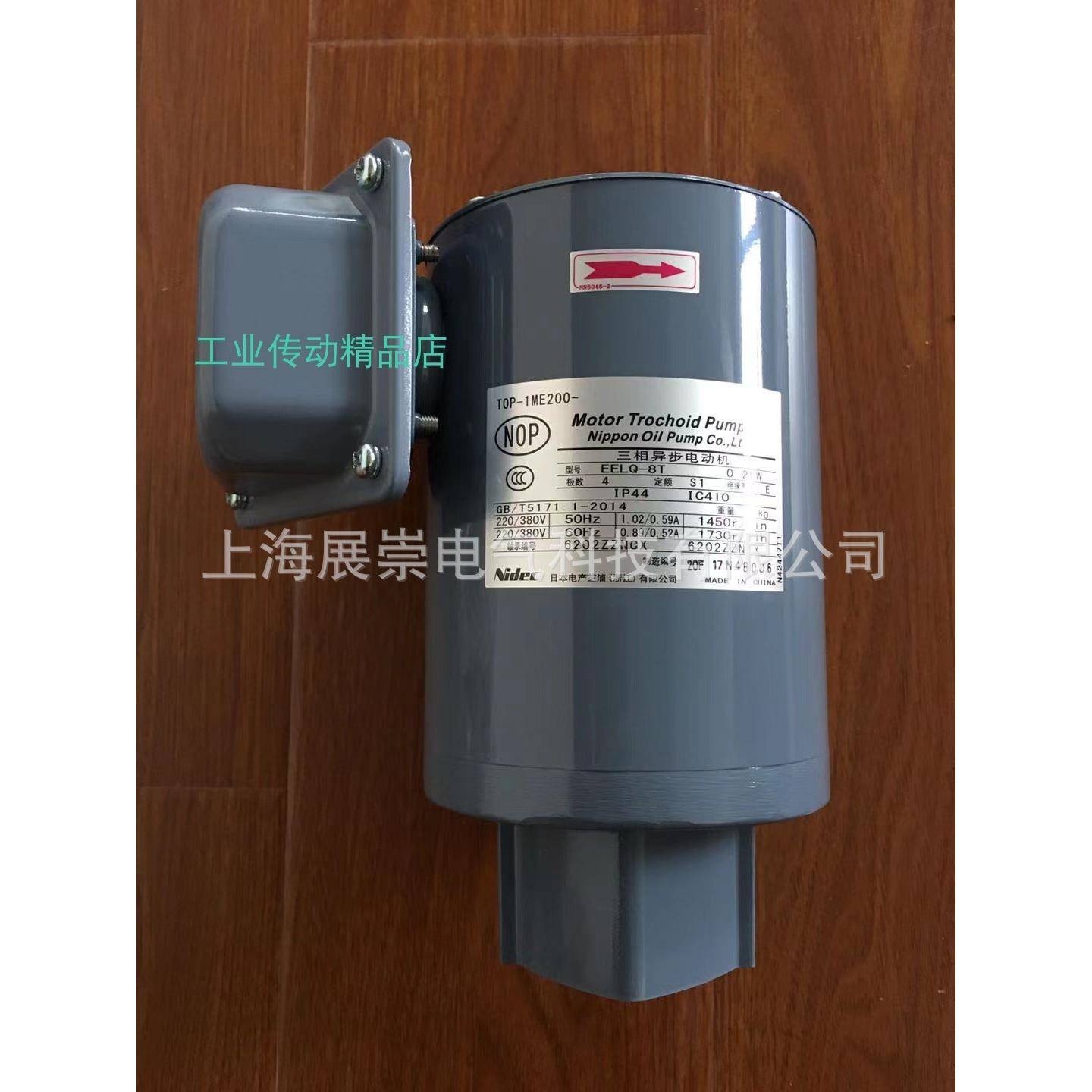 TOP-1ME200电机马达