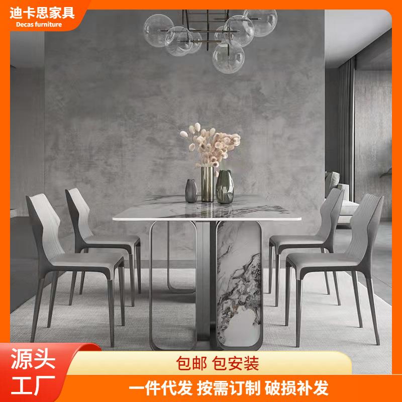 亮光岩板餐桌现代简约轻奢设计师意式极简奢石不锈钢岩板餐桌餐桌