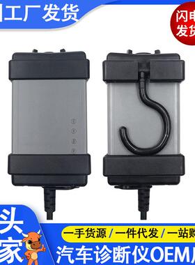 新方案OBD2汽车诊断工具VidaDice2014D汽车扫描仪多语言