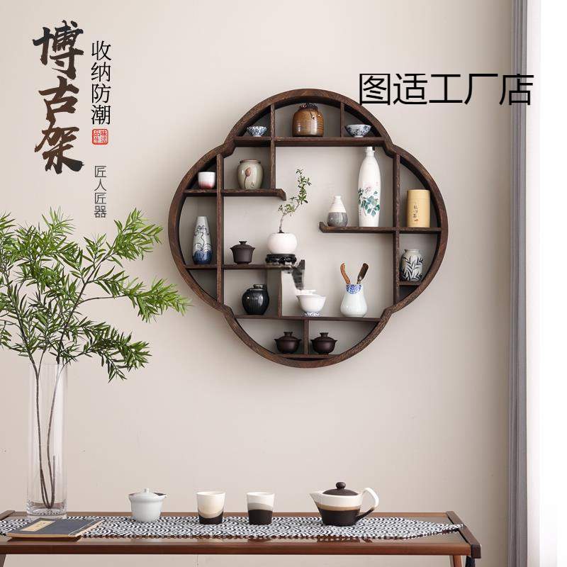梅花博古架实木中式墙面壁挂式多宝阁挂墙简约茶壶架子仿古置