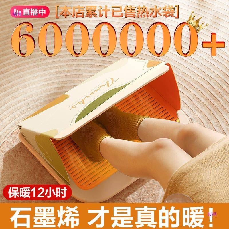石墨烯】暖脚冬天暖脚宝加热脚垫发热烘脚烤脚取暖折叠暖脚器
