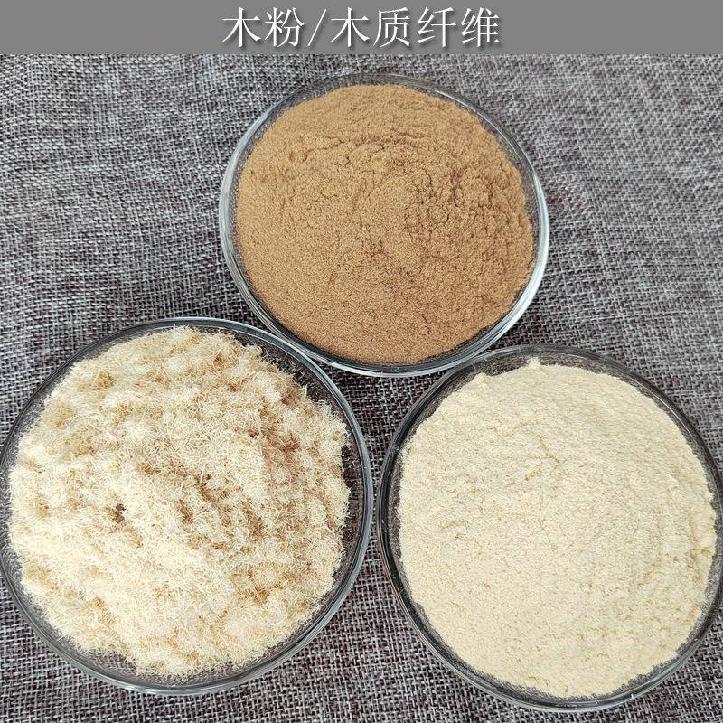 供应木质纤维纯锯末原木造纸用木粉造香用填充纸浆杨木粉
