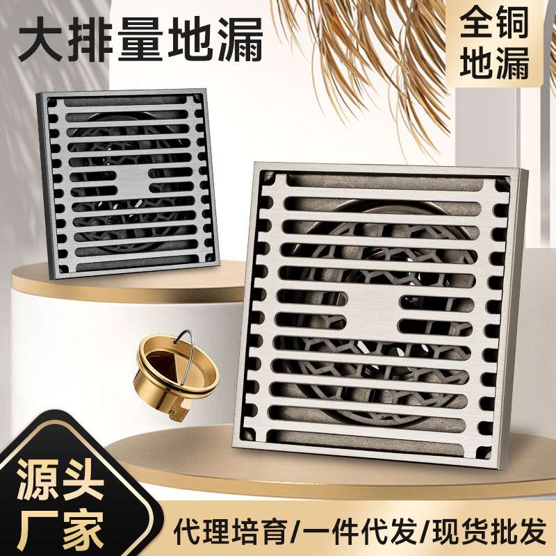 加厚纯铜地漏防臭卫生间地漏浴室洗衣机地漏防虫全铜地漏防臭地漏