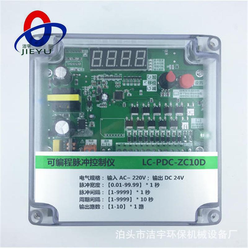 TM-40X-AD脉冲控制仪定时清灰压差离线气箱脉冲喷吹控制器