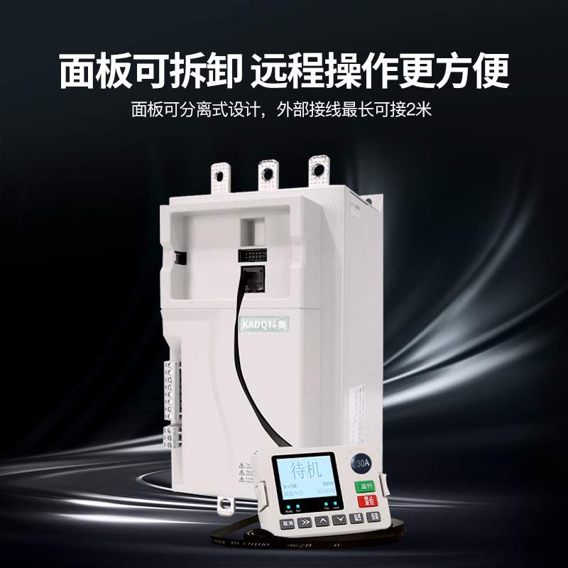 工业水泵风机电机控制起动器三相降压智能型在线软启动器
