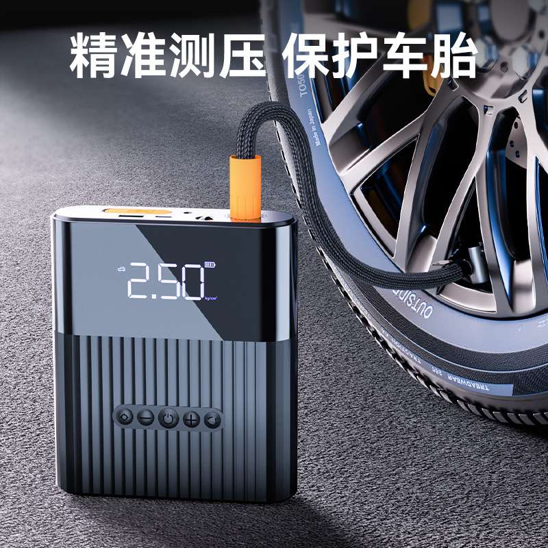 汽车应急启动电源车用充气泵一体机车载电瓶紧急打火启动器搭电宝