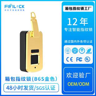 Embedded Smart and Chargeable Fingerprint Lock for Handbag