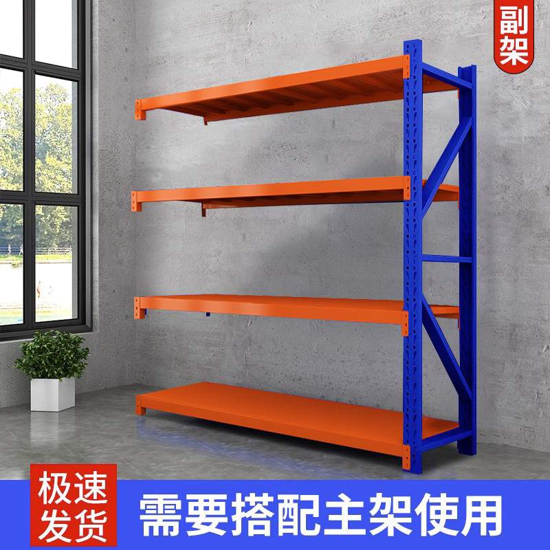 货架仓库货架多层置物架仓储快递家用阳台储物展示架金属货物铁架