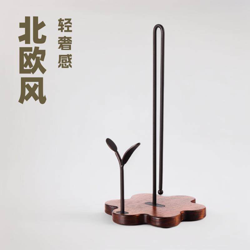 简约立式实木梅花底座纸巾架餐桌厨房保鲜膜吸油纸收纳