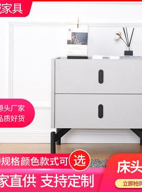 F106现代简约卧室床头柜意式轻奢床头储物收纳柜北欧风床边柜边几
