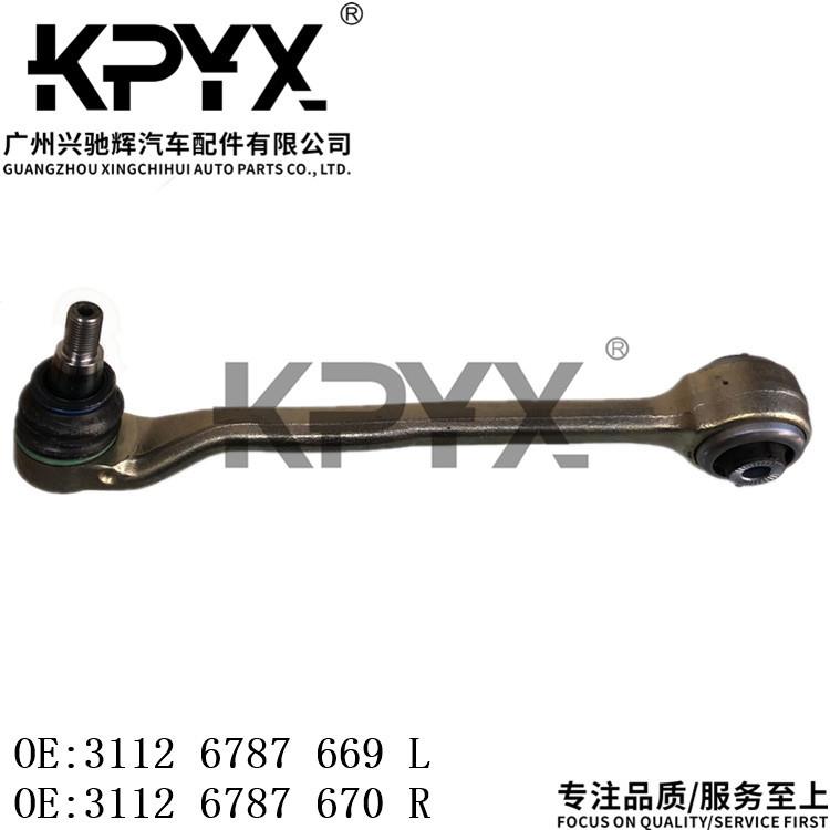 适用于宝马X3F25前摆臂摇臂悬挂拉杆OE:3112678766931126787670