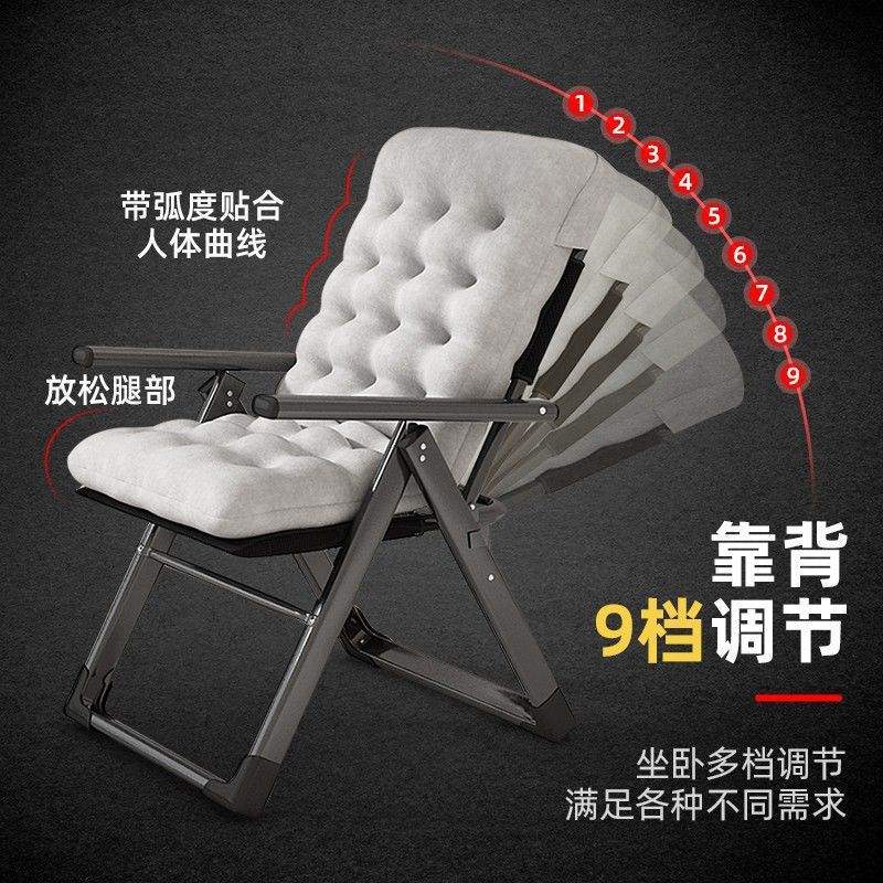 折叠躺椅学生宿舍电脑椅办公室舒适午休椅午睡懒人靠背椅子沙发椅