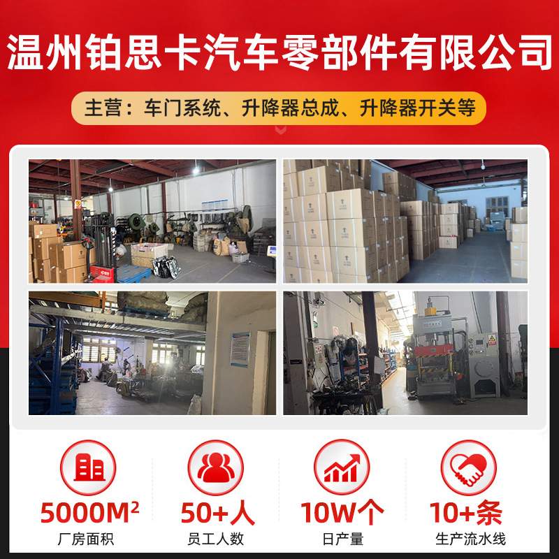 适用于宝马2系玻璃升降器总成升降器支架车窗电机升窗器F21/22 M2