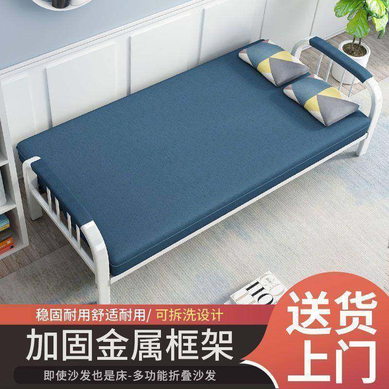 铁艺沙发现代简约可折叠沙发床多功能两用客厅沙发小户型出租屋,3C数码配件,USB灯,淘宝优惠券,粉丝福利购,淘宝优惠卷