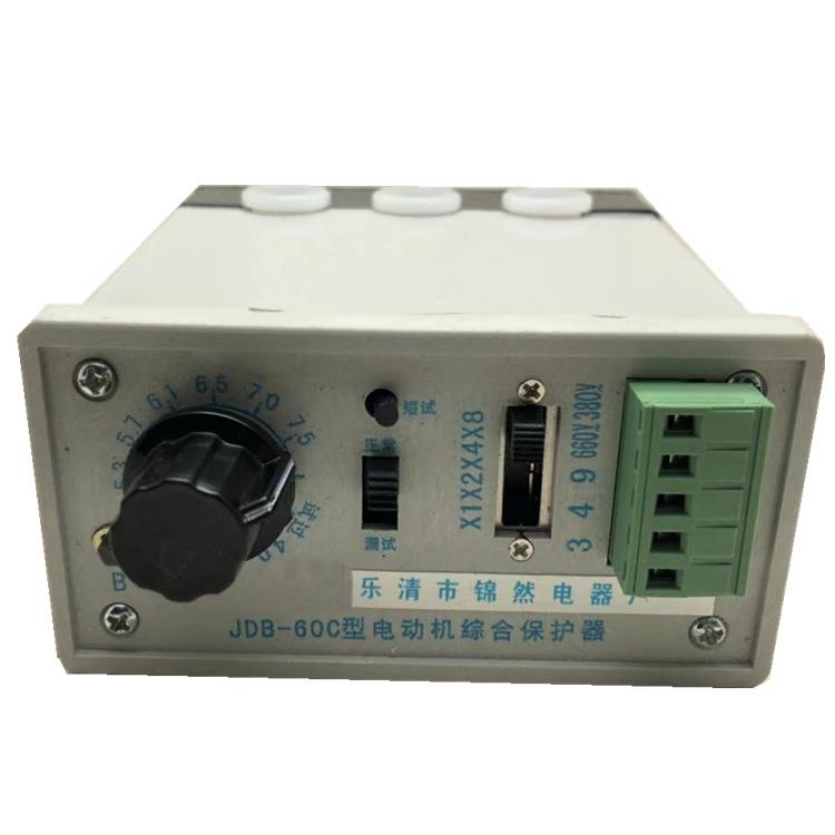 供应三相电动机综合保护器JDB-60C